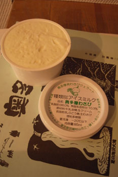 コンドロイチンZS