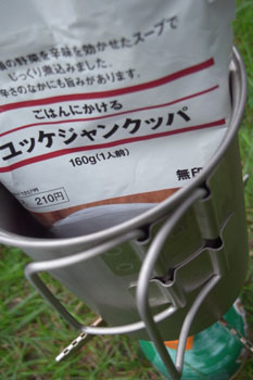 若洲公園キャンプ場