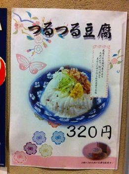 コンドロイチンZS