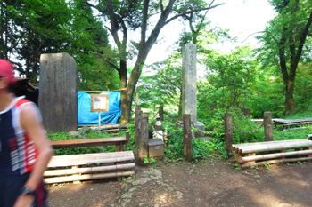 明治天皇小佛峠御小休所阯及御野立所