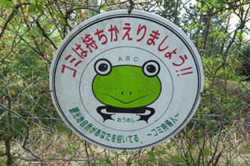 看板